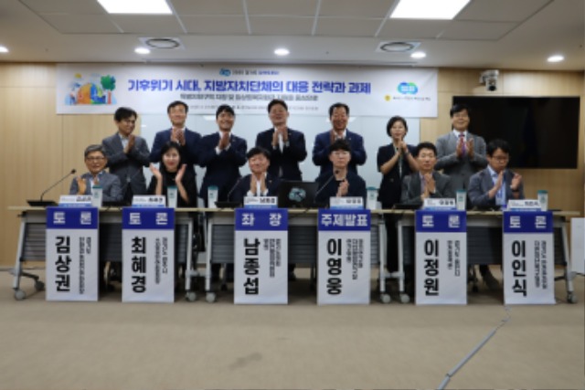 250623 임상오 의원, “지방정부, 기후위기 대응 위한 주체적 역할 절실” (1).jpg