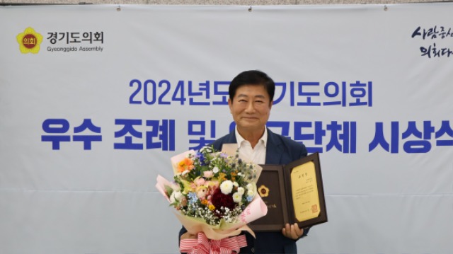 250626 김상곤 의원, 경기도 인공지능 윤리기반 조성에 관한 조례 경기도의회 우수 조례로 선정.jpg