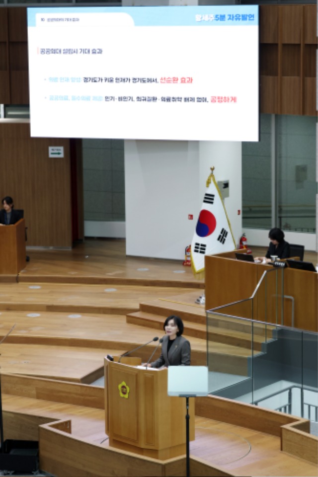 250627 황세주 의원, “한경대 공공의대 유치에 김동연 지사가 나서 달라”.JPG.jpg