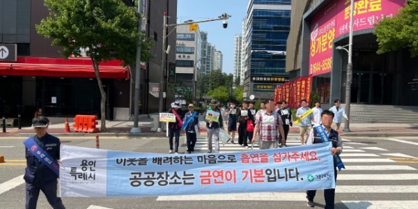 2. 금연의 날 기념 캠페인.JPG