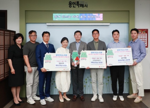 4. 이상일 시장과 전달식 참석자들이 기념촬영을 하고 있다.jpg