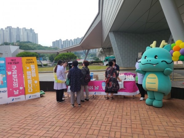 4. 지난해 진행한 구강보건의 날 행사 모습.jpg