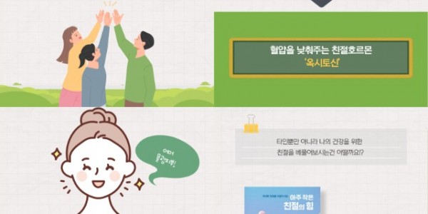 5. 도서추천 카드뉴스.jpg