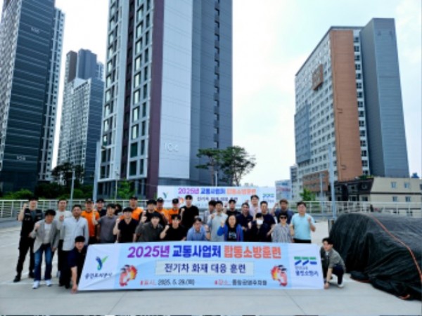 합동소방훈련 사진1.jpg