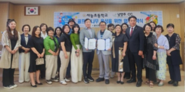 250604 이은주 의원, 사능초 골프 꿈나무 육성 업무협약식 참석 (1).jpg