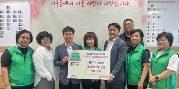 4-1. 이동읍 이동읍체육회·㈜코리아푸드 이웃돕기 성품 기탁.jpg