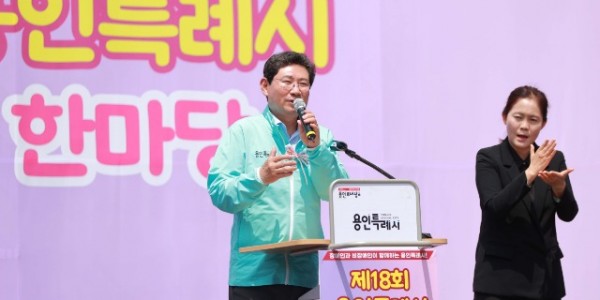 1-1. 용인시 장애인 어울림한마당.jpg
