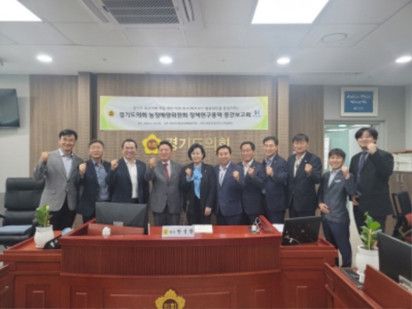 250610 경기도의회 농정해양연구회, 축산악취 저감 위한 정책 방향 모색 (1).jpg