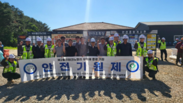 보도자료 사진.png