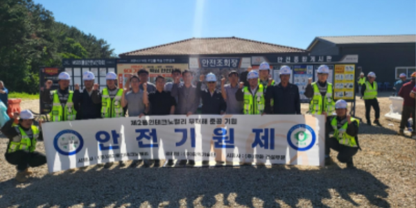 보도자료 사진.png