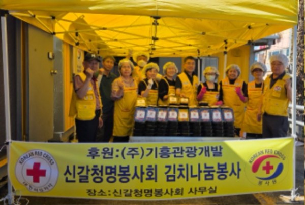 1-1. 신갈동 김치나눔 봉사.jpg