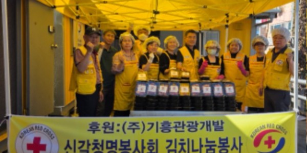 1-1. 신갈동 김치나눔 봉사.jpg