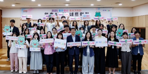 6. 용인특례시는 11일 