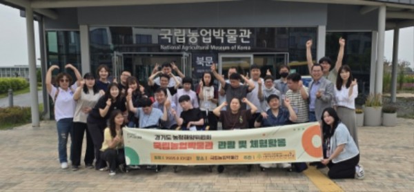 250613 이오수 의원, 발달장애인과 함께한 10번째 체험활동… 국립농업박물관 견학(1).jpg