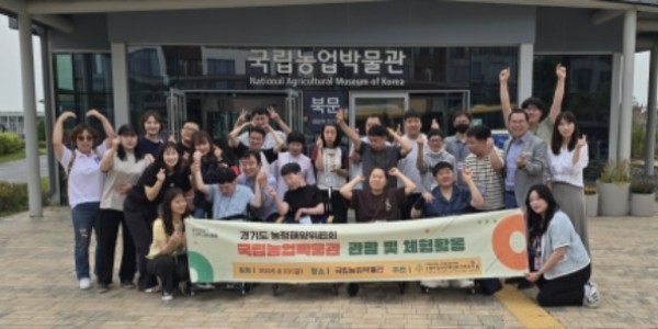 250613 이오수 의원, 발달장애인과 함께한 10번째 체험활동… 국립농업박물관 견학(1).jpg