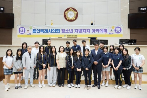 20250613 청소년지방자치아카데미(신갈고)-01.jpg