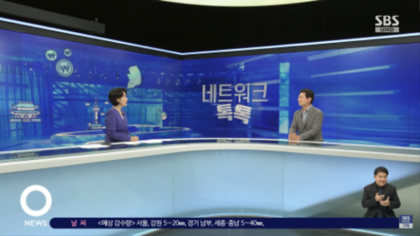 1-1. SBS 화면 갈무리.png
