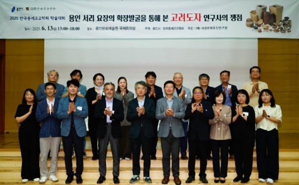 5-1. 13일 용인문화예술원 국제회의실에서 이상일 시장과 학술대회 참석자들이 기념촬영을 하고 있다.jpg