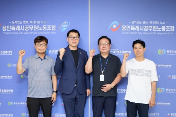 20250617 용인특례시의회 강영웅 의원, 악성민원 대응 조례 개정을 위한 간담회 개최(1).jpg