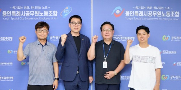 20250617 용인특례시의회 강영웅 의원, 악성민원 대응 조례 개정을 위한 간담회 개최(1).jpg