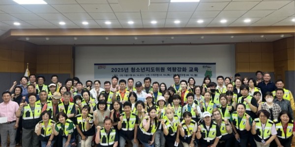 10-2. 용인특례시가 처인구청에서 진행한 