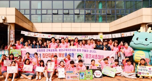 11-1. 18일 상하초에서 캠페인 후 이상일 시장과 참석자들이 기념사진을 촬영하고 있다.jpg