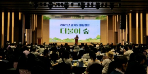 250619 조성환 의원, 자살유족 힐링캠프서 깊은 위로와 연대 전해_1.jpg