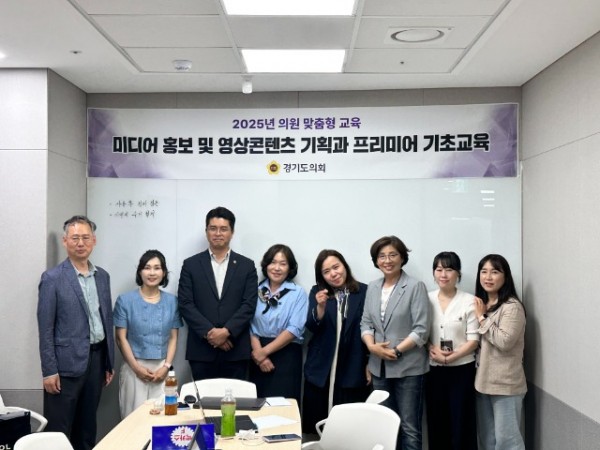 250619 최효숙 의원, 의원 맞춤형 미디어 홍보 교육 실시...의정활동 소통 역량 강화.jpg