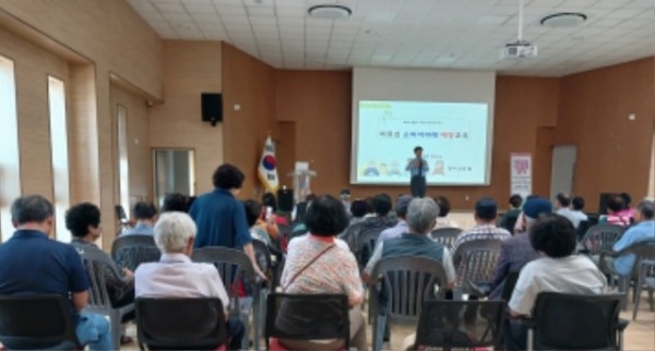 5. 18일 남사읍행정복지센터에서 진행된 어르신 대상 소비자 피해 예방교육.jpg