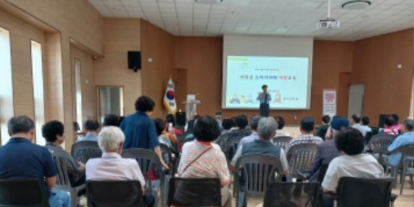 5. 18일 남사읍행정복지센터에서 진행된 어르신 대상 소비자 피해 예방교육.jpg