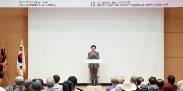 11-1. 20일 용인문화예술원 국제회의실에서 열린 기로문학 출판기념회에 참석한 이상일 시장이 축사를 하고 있다.jpg
