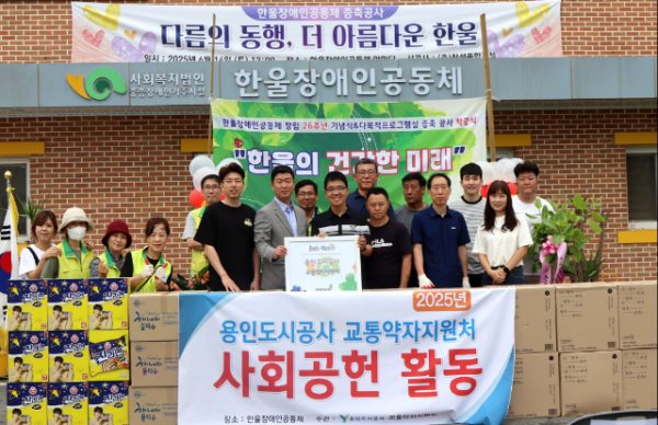 2. 보도자료 사진.png