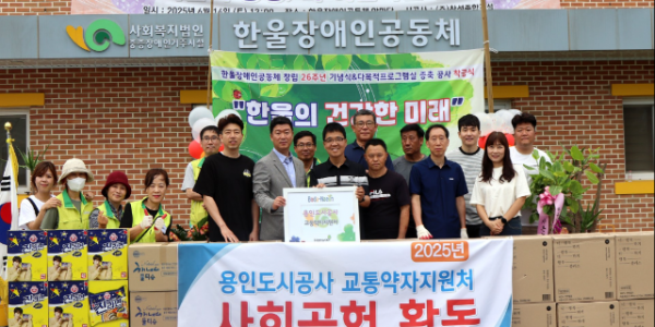 2. 보도자료 사진.png