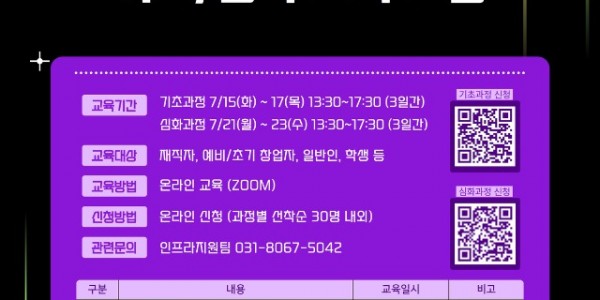 (사진자료) 포스터.jpg