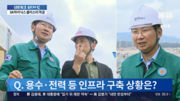 9. 이상일 용인특례시장은 23일 오전 TV조선 ‘네트워크 매거진’에서 현재 용인 내 공사 중인 SK하이닉스와 삼성전자의 팹(fab) 구축 현황을 설명했다. 사진은 TV조선 방송 갈무리.png