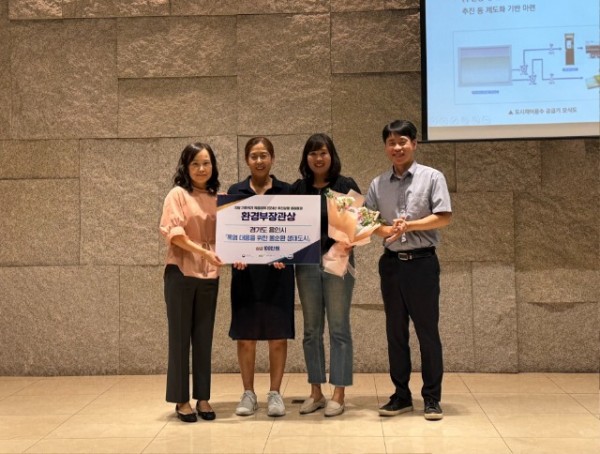 2. 용인특례시가 환경부 주관 기후위기 적응 우수지자체로 선정됐다..jpg