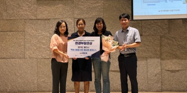 2. 용인특례시가 환경부 주관 기후위기 적응 우수지자체로 선정됐다..jpg