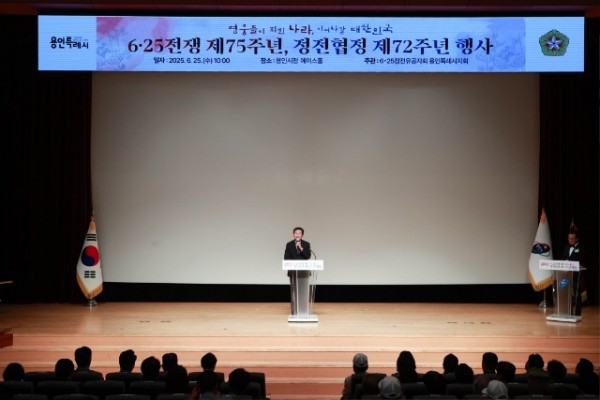 8-1. 이상일 용인특례시장은 25일 6·25전쟁 제74주년, 정전협정 71주년 기념행사에 참석했다.jpg