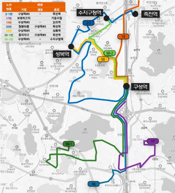 9. 용인특례시 GTX-A 구성역 5번 출구 신설 정류장을 경유하는 버스 노선.jpg