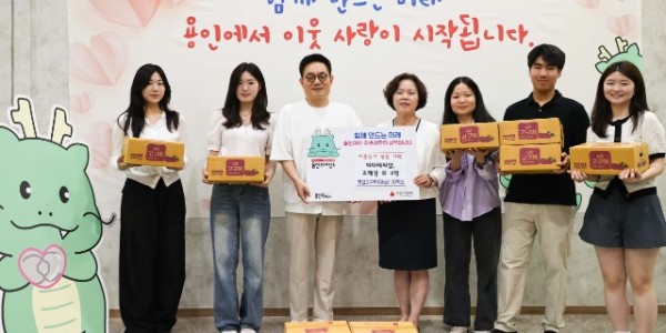 8. 한국외국어대학교 융합인재학부 학생들이 온라인 스토어에서 블루베리를 판매한 수익금을 활용해 용인특례시에 이웃돕기 성품을 전달했다. (1).jpg