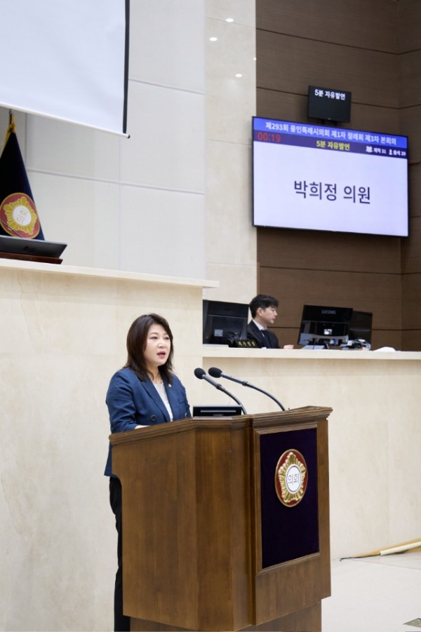 사진1. 박희정 의원이 27일 열린 제293차 제1회 정례회 제3차 본회의에서 5분 자유발언을 하고있다..jpg