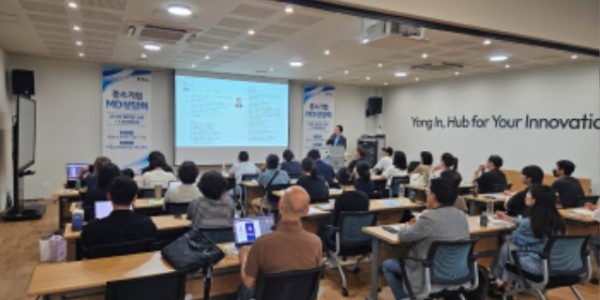 (사진자료1) 온라인마케팅 강의.jpg