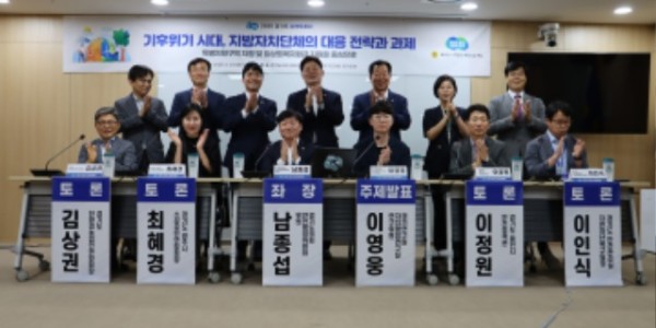 250623 임상오 의원, “지방정부, 기후위기 대응 위한 주체적 역할 절실” (1).jpg