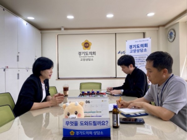 250623 이경혜 의원, 고양특례시 똑버스 운영현황 및 개선방안 논의.jpg