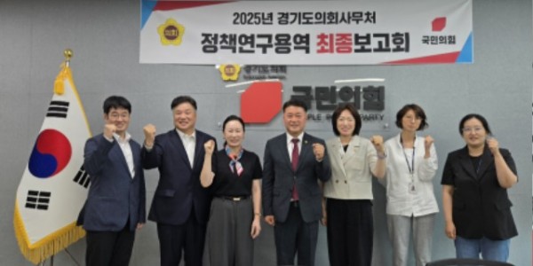 250624 양우식 의원, 연구용역 최종보고회 참석...디지털 문화예술을 통한 문화자치 확대 방안 제시 (1).jpg