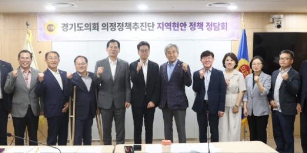 250624 의정정책추진단, 지역현안 정책 정담회 개최 (1).jpg