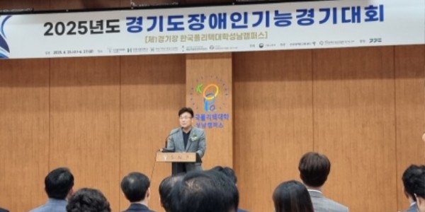 250625 최만식 의원, 장애인기능경기대회 참석… “가능성 실현하는 도전의 무대”.jpg