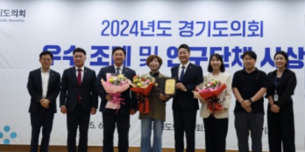 250626 정경자 의원, 전국 최초 재정건전화 조례로 우수조례상 수상 (1).jpg