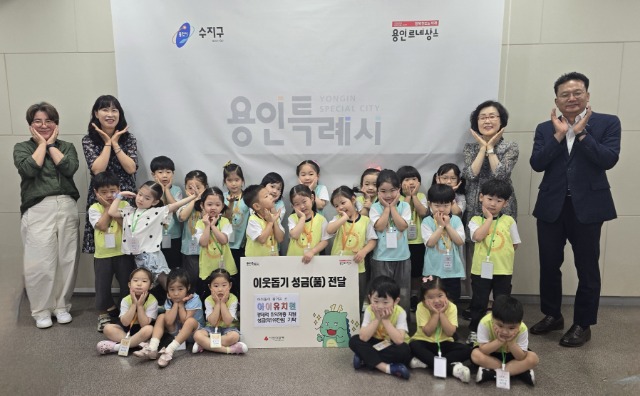 6-2. (수지구) 수지구 풍덕천동에 있는 아이유치원이 성금 198만 6000원을 기탁했다..jpg