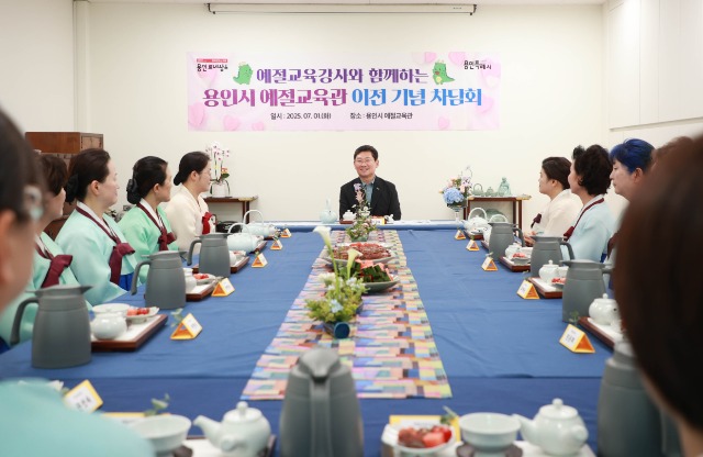 4-1. 이상일 용인특례시장은 1일 용인시 예절교육관 임시 이전 기념 차담회를 가졌다.jpg